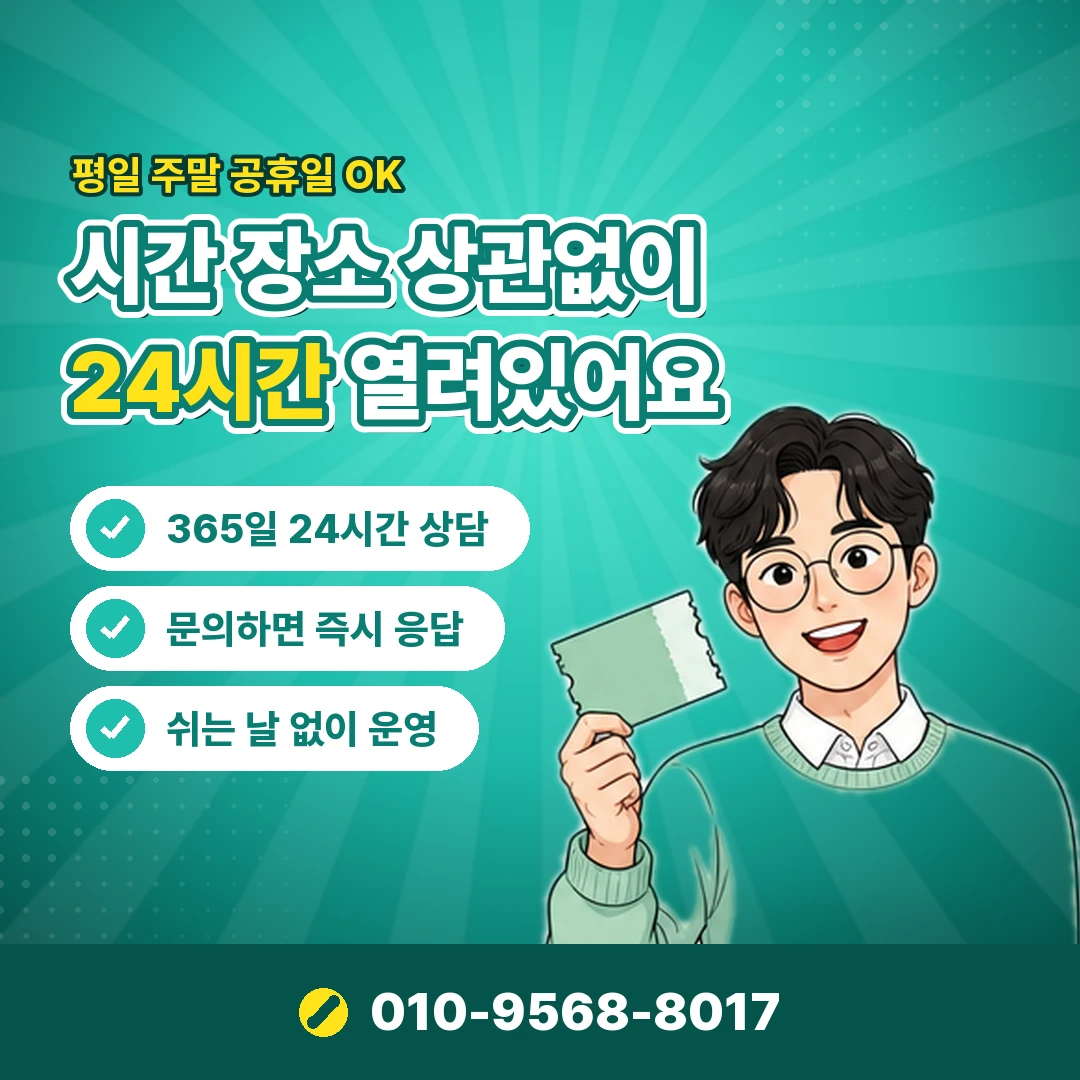 안내 카드뉴스 2