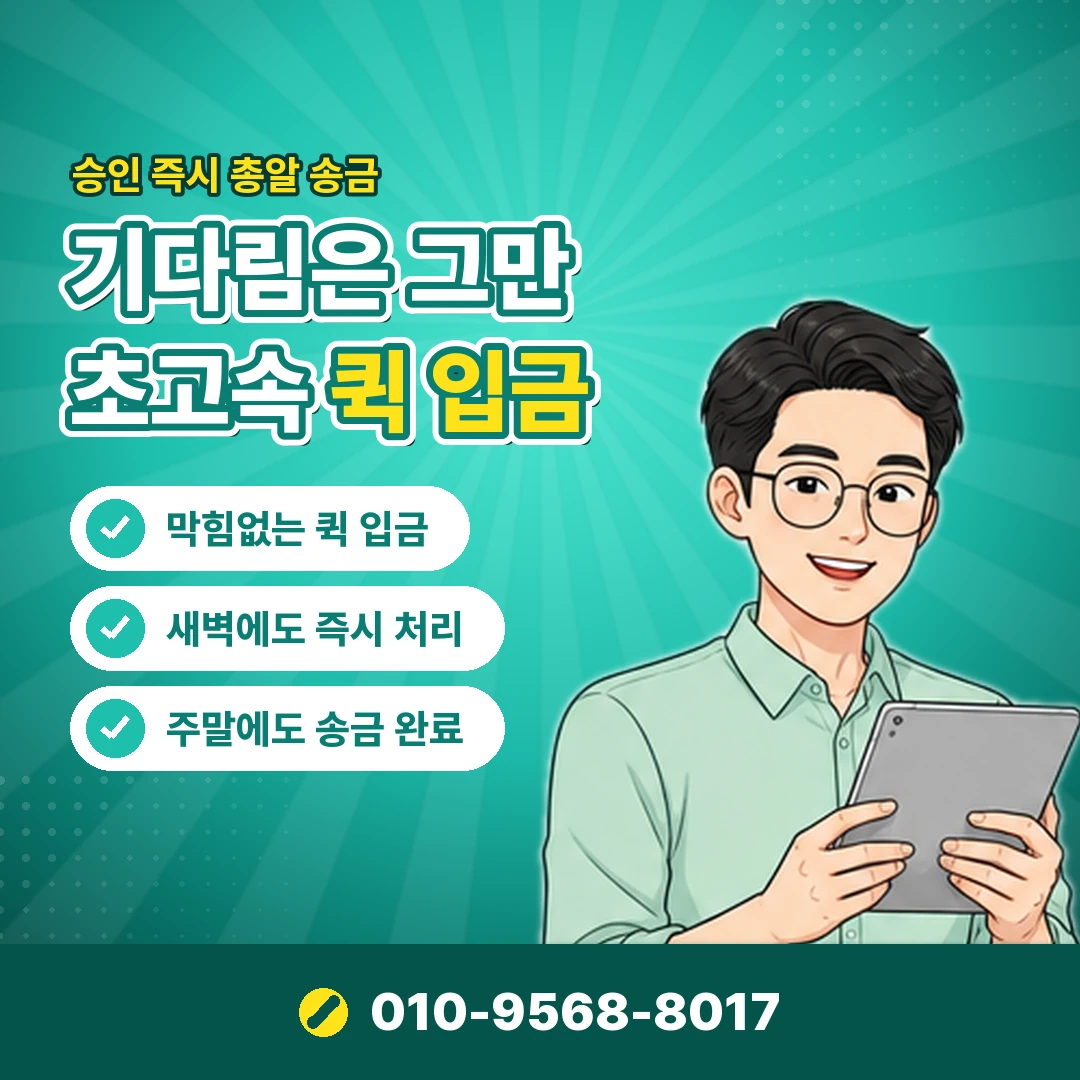 안내 카드뉴스 4