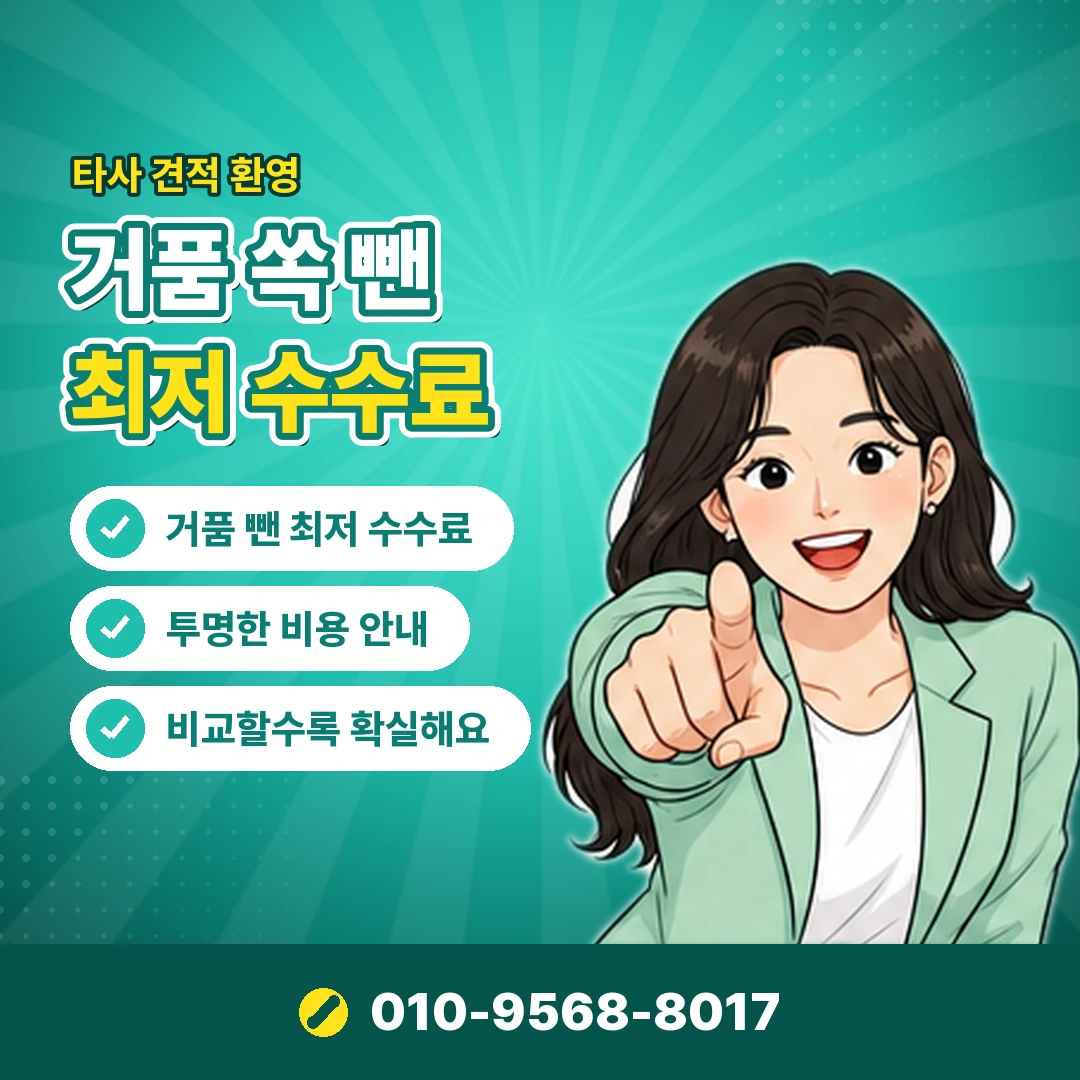 안내 카드뉴스 5