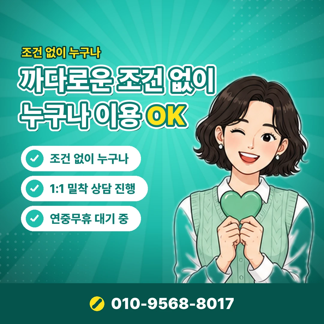 안내 카드뉴스 6